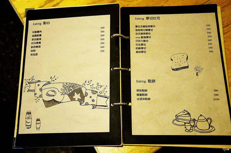 eating板橋中和早午餐菜單環球中山路營業時間cafe (117)
