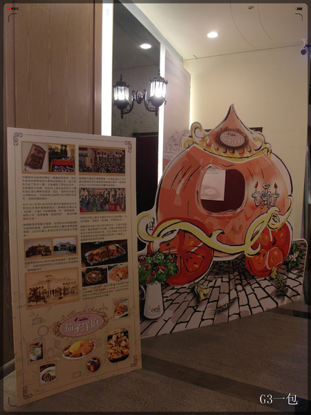 茄子洋廚:台北公館捷運站二號出口附近和朋友聚餐的好選擇『茄子洋廚』