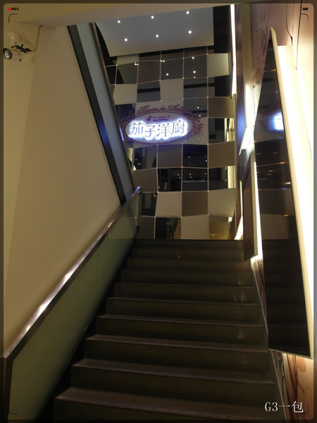 茄子洋廚:台北公館捷運站二號出口附近和朋友聚餐的好選擇『茄子洋廚』