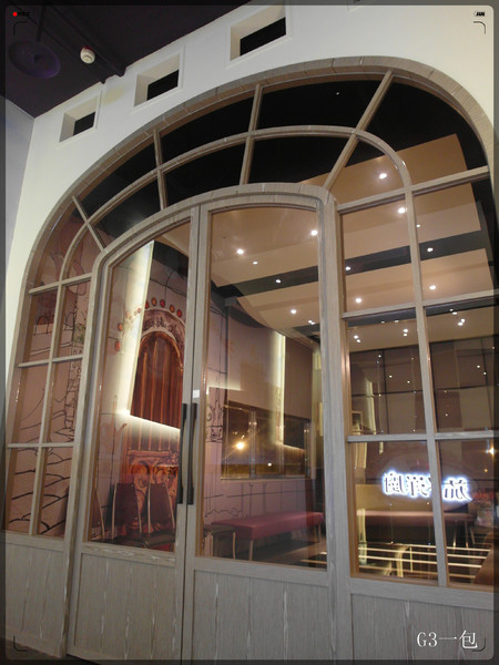 茄子洋廚:台北公館捷運站二號出口附近和朋友聚餐的好選擇『茄子洋廚』