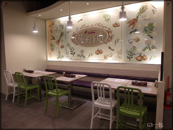 茄子洋廚:台北公館捷運站二號出口附近和朋友聚餐的好選擇『茄子洋廚』