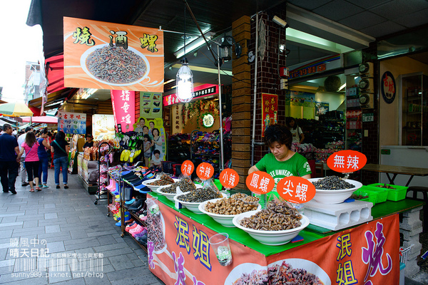 金山老街:【金山老街】好好吃、好好逛、好好買的三好老街
