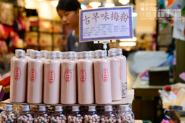 金山老街:【金山老街】好好吃、好好逛、好好買的三好老街