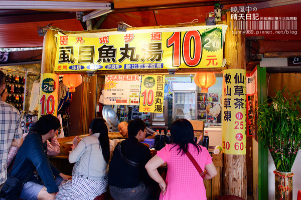 金山老街:【金山老街】好好吃、好好逛、好好買的三好老街