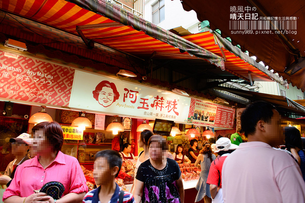 金山老街:【金山老街】好好吃、好好逛、好好買的三好老街