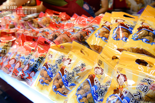 金山老街:【金山老街】好好吃、好好逛、好好買的三好老街