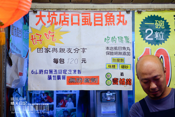 金山老街:【金山老街】好好吃、好好逛、好好買的三好老街