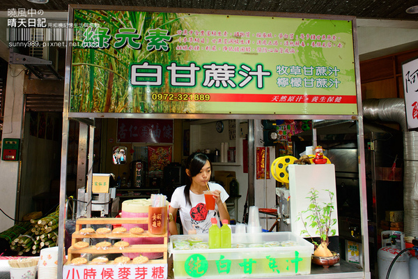 金山老街:【金山老街】好好吃、好好逛、好好買的三好老街