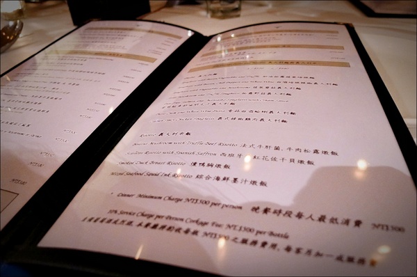 Destino 妳是我的命運:【Destino 妳是我的命運】仁愛圓環美食!陳妍希、鄭元暢耗資千萬開南法餐廳