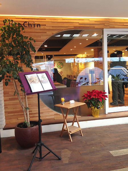 2014-01-28 16.26.46.jpg