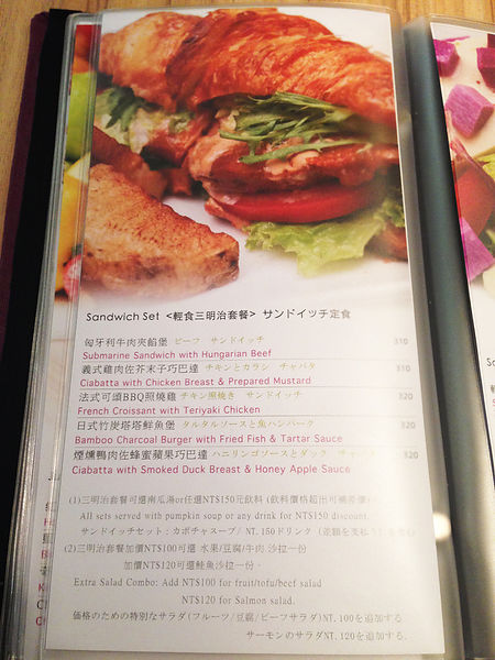 2014-01-28 13.58.18.jpg