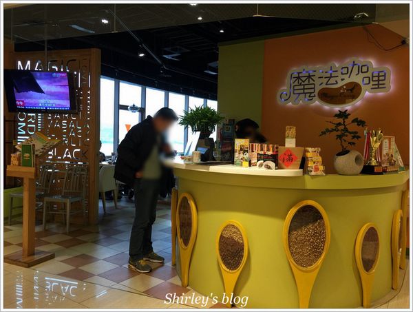 魔法咖哩(新北淡水店)：淡水‧魔法咖哩新北淡水店