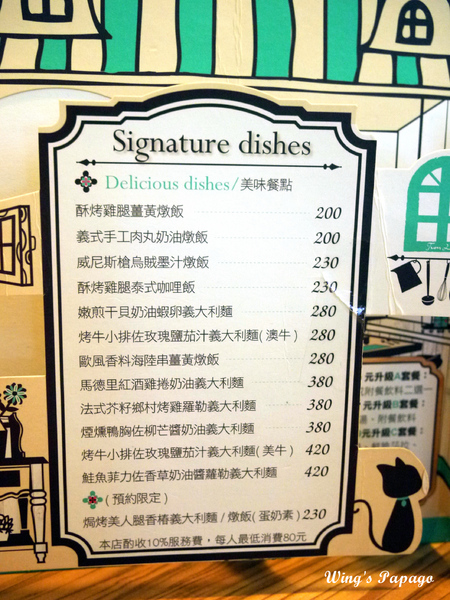 巷左轉：向左轉發現溫馨可愛小店。板橋「巷左轉」