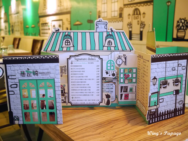 巷左轉：向左轉發現溫馨可愛小店。板橋「巷左轉」