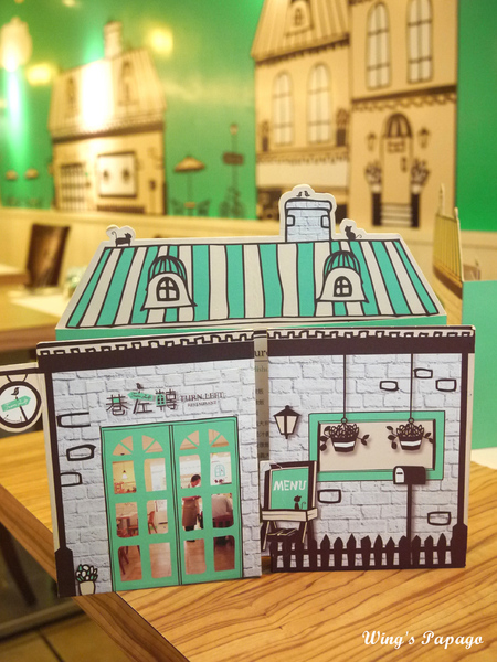 巷左轉：向左轉發現溫馨可愛小店。板橋「巷左轉」