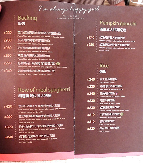 2014-7-27夏諾瓦義大利麵 (21).jpg