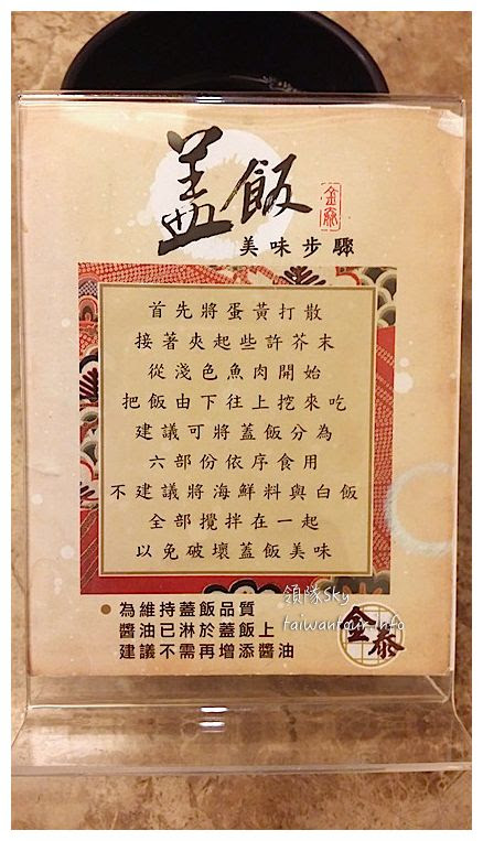 金泰食堂(中崙店)：中山區超新鮮日式料理【金泰食堂】