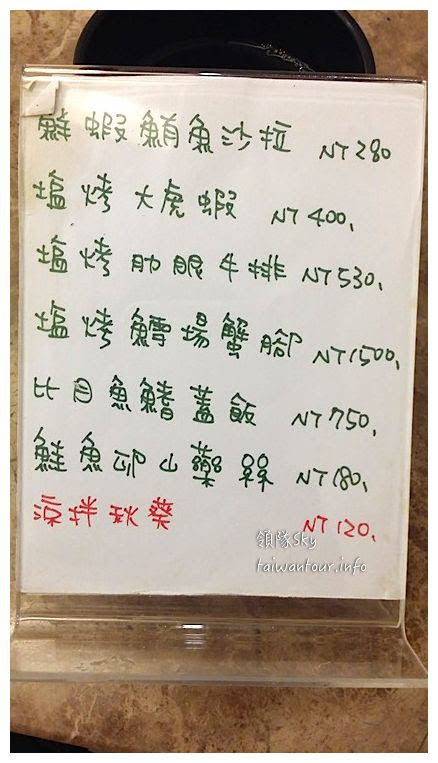 金泰食堂(中崙店):中山區超新鮮日式料理【金泰食堂】