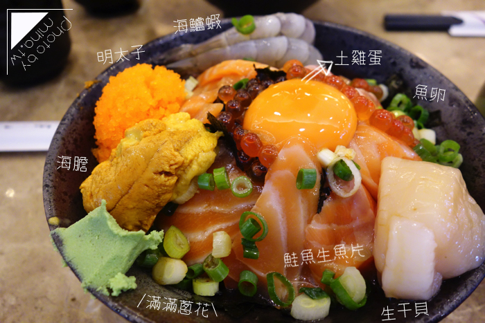 金泰海鮮蓋飯