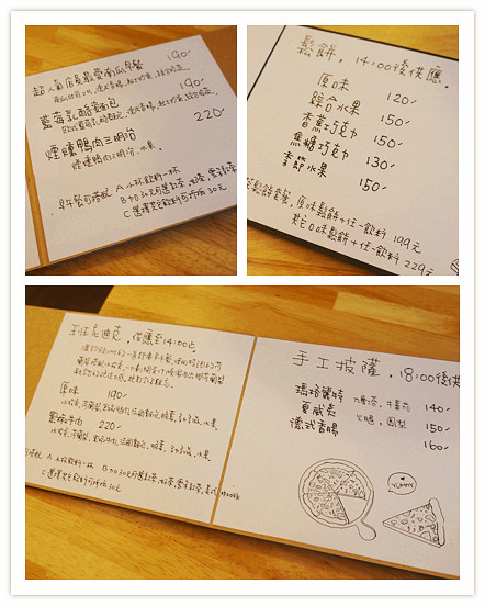 CHU HUA初花 BRUNCH COFFEE：永和♬巷弄裡的晨光悠閒早午餐，複合式烘培限量手作人氣吐司供應。初花brunch