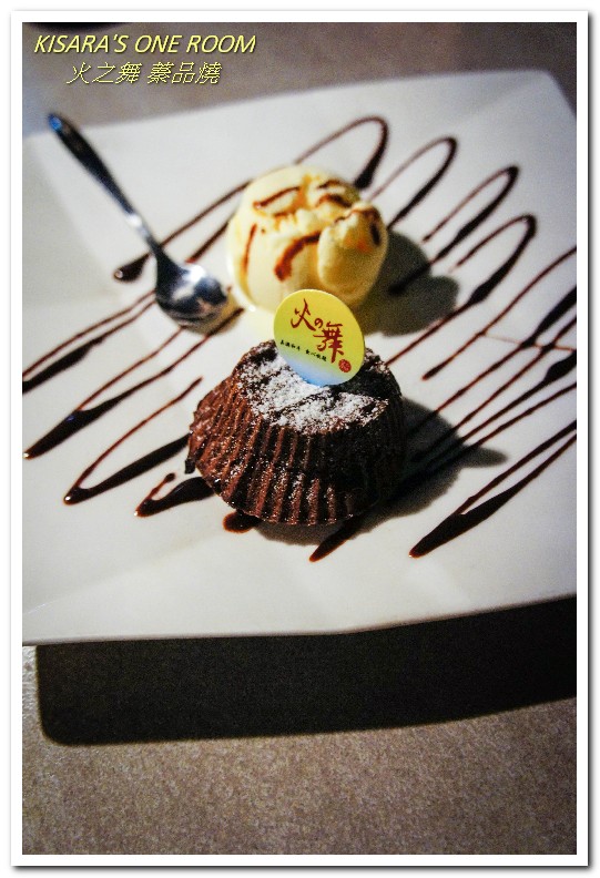 火之舞蓁品燒：忠孝敦化吃到飽．海鮮超開心．和牛吃爽爽的東區燒烤老店──火之舞 蓁品燒