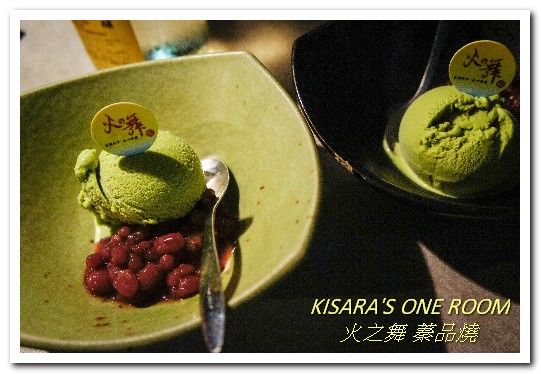 火之舞蓁品燒：忠孝敦化吃到飽．海鮮超開心．和牛吃爽爽的東區燒烤老店──火之舞 蓁品燒