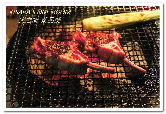 火之舞蓁品燒：忠孝敦化吃到飽．海鮮超開心．和牛吃爽爽的東區燒烤老店──火之舞 蓁品燒