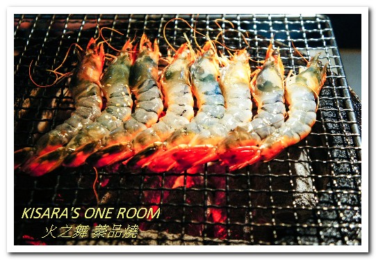 火之舞蓁品燒：忠孝敦化吃到飽．海鮮超開心．和牛吃爽爽的東區燒烤老店──火之舞 蓁品燒