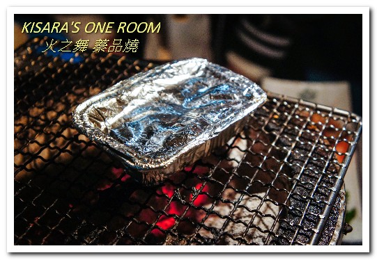 火之舞蓁品燒：忠孝敦化吃到飽．海鮮超開心．和牛吃爽爽的東區燒烤老店──火之舞 蓁品燒