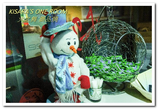 火之舞蓁品燒：忠孝敦化吃到飽．海鮮超開心．和牛吃爽爽的東區燒烤老店──火之舞 蓁品燒