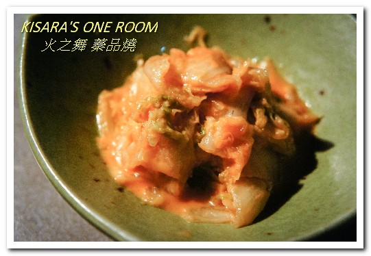 火之舞蓁品燒：忠孝敦化吃到飽．海鮮超開心．和牛吃爽爽的東區燒烤老店──火之舞 蓁品燒