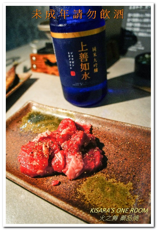 火之舞蓁品燒：忠孝敦化吃到飽．海鮮超開心．和牛吃爽爽的東區燒烤老店──火之舞 蓁品燒