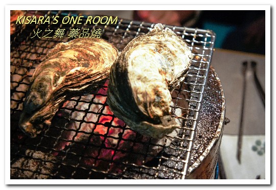 火之舞蓁品燒：忠孝敦化吃到飽．海鮮超開心．和牛吃爽爽的東區燒烤老店──火之舞 蓁品燒