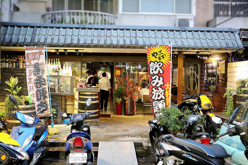 火之舞蓁品燒和牛吃到飽004