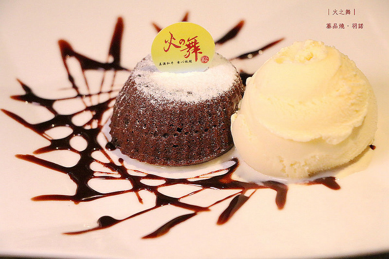 火之舞蓁品燒和牛吃到飽242