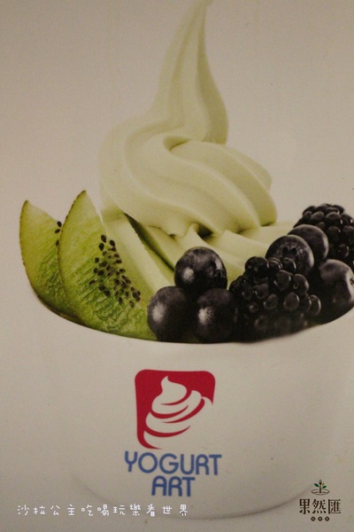 果然匯:台北‧東區『果然匯蔬食宴』素(蔬)食吃到飽/異國料理/捷運忠孝敦化站