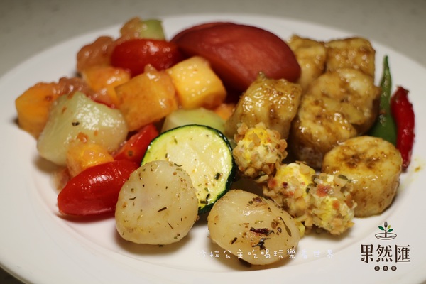 果然匯:台北‧東區『果然匯蔬食宴』素(蔬)食吃到飽/異國料理/捷運忠孝敦化站