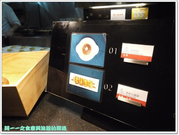 果然匯:台北東區 果然匯 蔬食Buffet吃到飽~饗食天堂跨足蔬菜世界