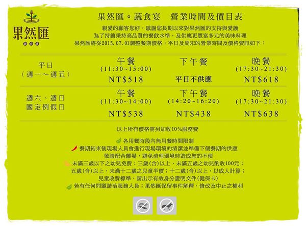 11217595_442177142618607_1085170352028099705_o