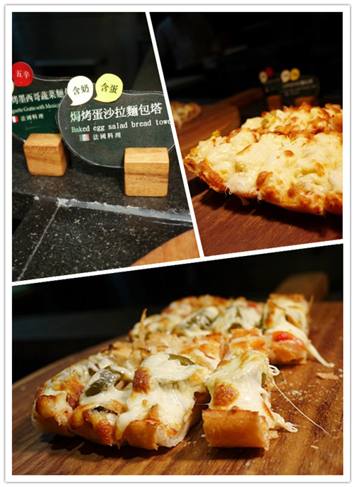 忠孝敦化-明曜百貨-響食天堂-果然匯-歐陸熱鍋-5