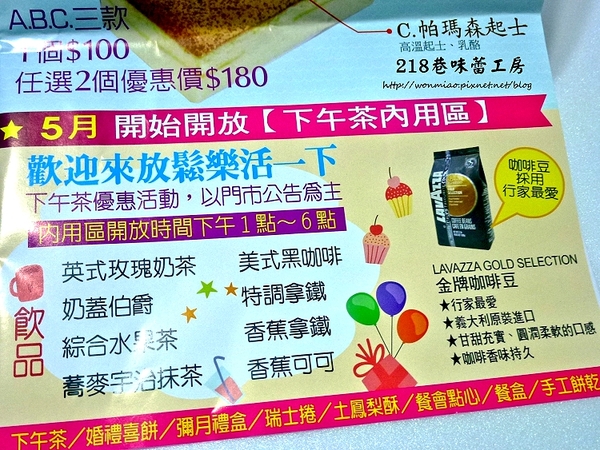 218巷味蕾工房手做西點蛋糕:【愛評網口碑體驗】旗山香蕉捲 / 旗山巨蛋 ✿✿ 218巷味蕾工房手做西點蛋糕 ✿✿