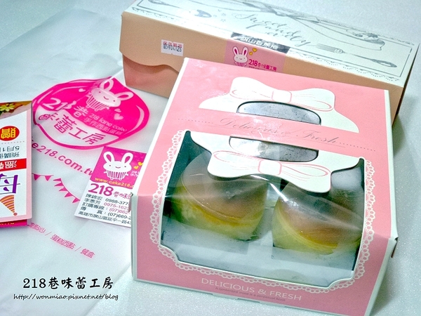 218巷味蕾工房手做西點蛋糕:【愛評網口碑體驗】旗山香蕉捲 / 旗山巨蛋 ✿✿ 218巷味蕾工房手做西點蛋糕 ✿✿