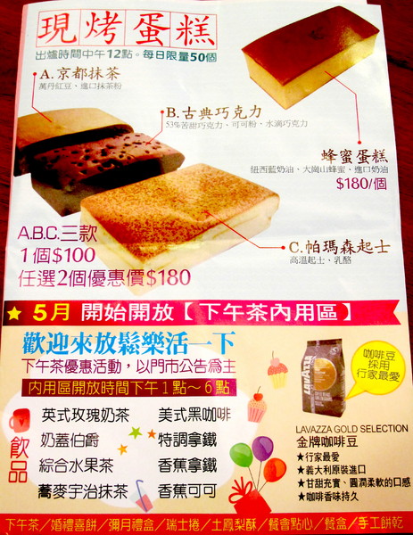 218巷味蕾工房手做西點蛋糕：（全台。宅配美食）『218巷味蕾工房』讓你吃到旗山在地香蕉甜點。（旗山香蕉捲）可可蛋糕和香蕉交織出迷人水果風味。（旗山巨蛋）軟綿蛋糕＆紅茶慕斯＆布丁 給你多重享受。