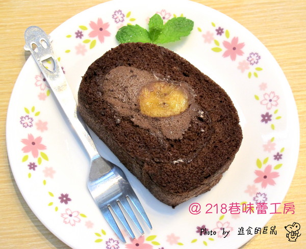 218巷味蕾工房手做西點蛋糕：（全台。宅配美食）『218巷味蕾工房』讓你吃到旗山在地香蕉甜點。（旗山香蕉捲）可可蛋糕和香蕉交織出迷人水果風味。（旗山巨蛋）軟綿蛋糕＆紅茶慕斯＆布丁 給你多重享受。