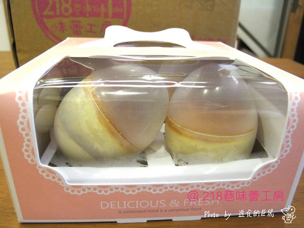 218巷味蕾工房手做西點蛋糕：（全台。宅配美食）『218巷味蕾工房』讓你吃到旗山在地香蕉甜點。（旗山香蕉捲）可可蛋糕和香蕉交織出迷人水果風味。（旗山巨蛋）軟綿蛋糕＆紅茶慕斯＆布丁 給你多重享受。