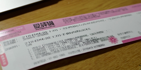 218巷味蕾工房手做西點蛋糕：『高雄||旗山』南台灣在地手做西點蛋糕-218巷味蕾工房