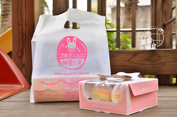 218巷味蕾工房手做西點蛋糕：『高雄||旗山』南台灣在地手做西點蛋糕-218巷味蕾工房