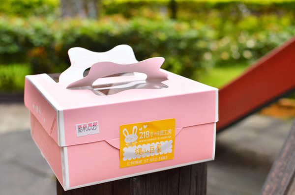 218巷味蕾工房手做西點蛋糕：『高雄||旗山』南台灣在地手做西點蛋糕-218巷味蕾工房