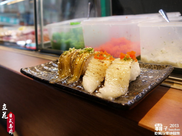 立花壽司專賣:「立花日式壽司」~ 新鮮食材,滿足味蕾,還免收服務費!!!