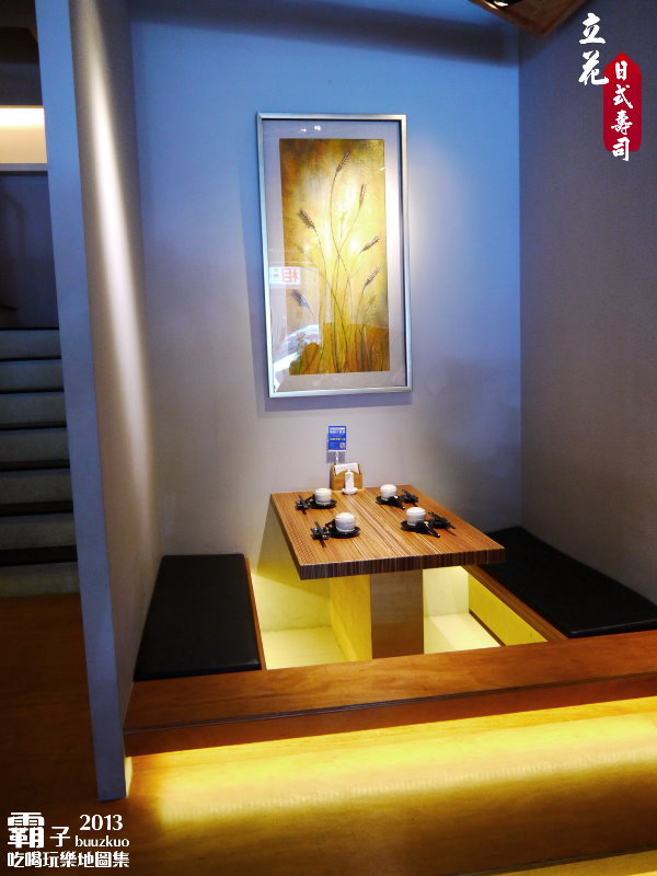 立花壽司專賣:「立花日式壽司」~ 新鮮食材,滿足味蕾,還免收服務費!!!